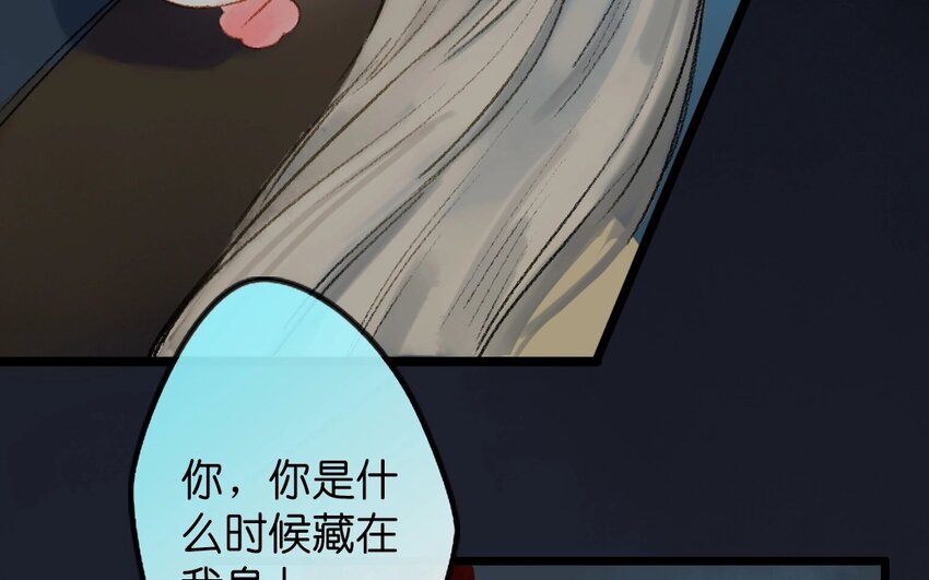 17 第15话  牡丹灯笼（十五）(1/2)-第17话