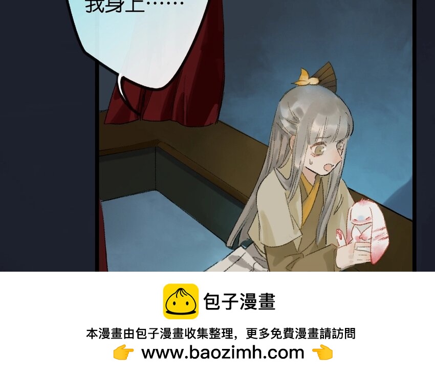 17 第15话  牡丹灯笼（十五）(1/2)-第17话