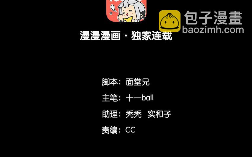 17 第15话  牡丹灯笼（十五）(1/2)-第17话