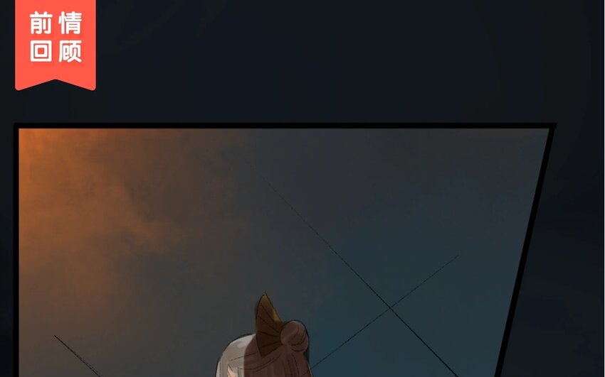 19 最终回  牡丹灯笼（十七）(1/2)-第19话