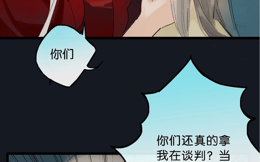 19 最终回  牡丹灯笼（十七）(1/2)-第19话