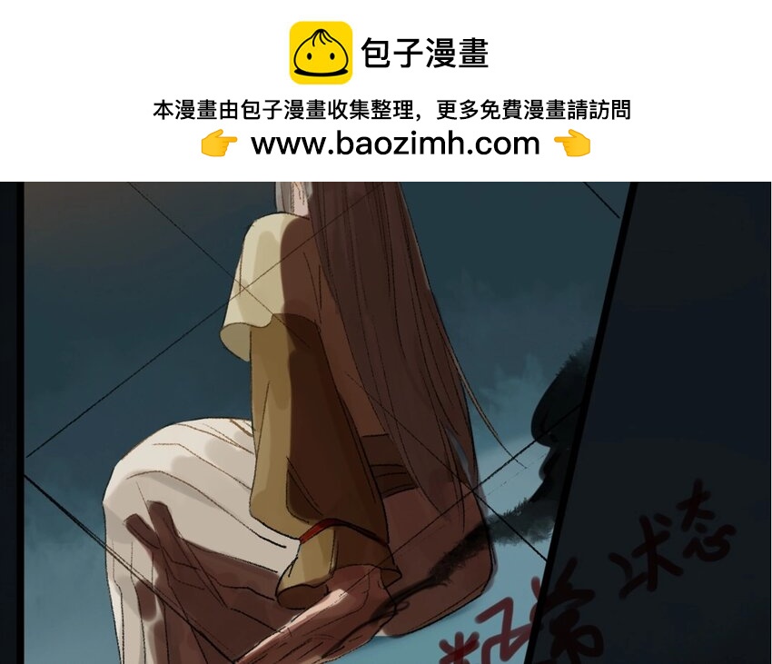 19 最终回  牡丹灯笼（十七）(1/2)-第19话