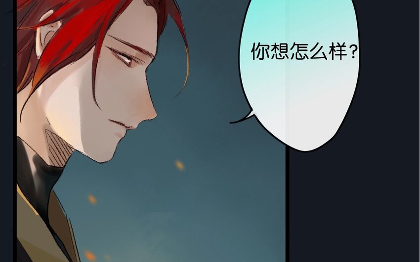 19 最终回  牡丹灯笼（十七）(1/2)-第19话