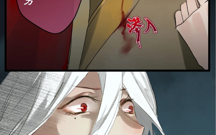 19 最终回  牡丹灯笼（十七）(1/2)-第19话