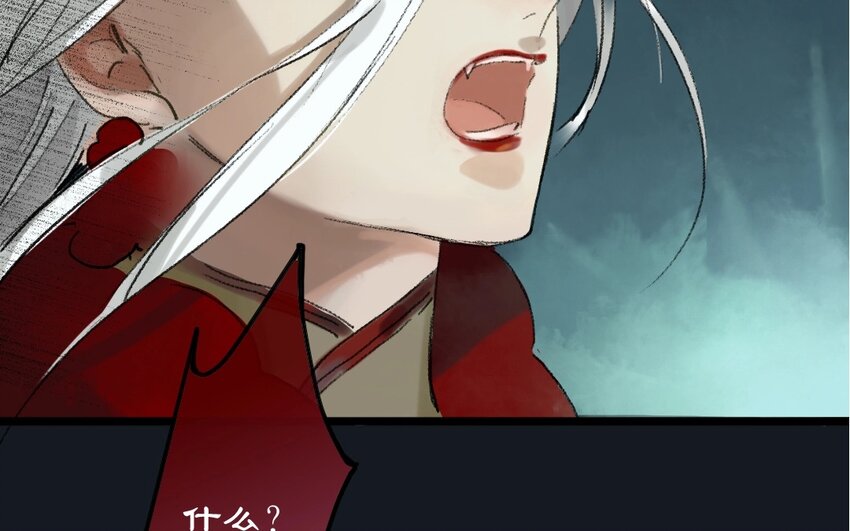 19 最终回  牡丹灯笼（十七）(1/2)-第19话