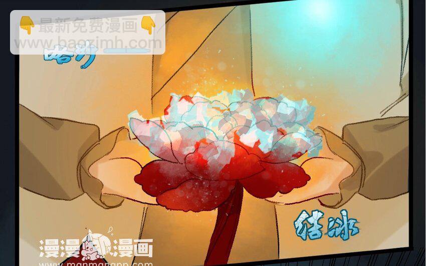 19 最终回  牡丹灯笼（十七）(1/2)-第19话