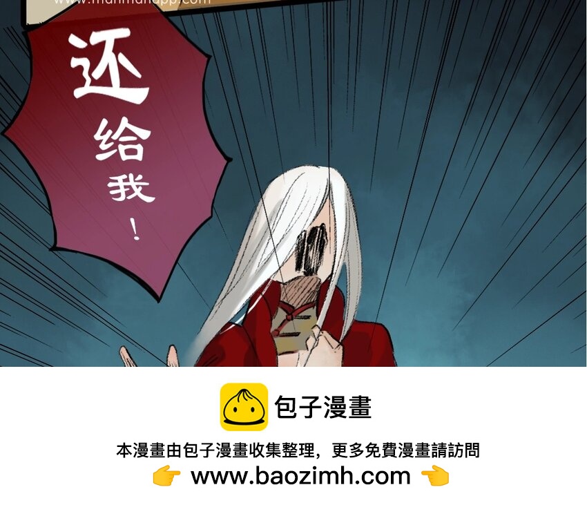 19 最终回  牡丹灯笼（十七）(1/2)-第19话