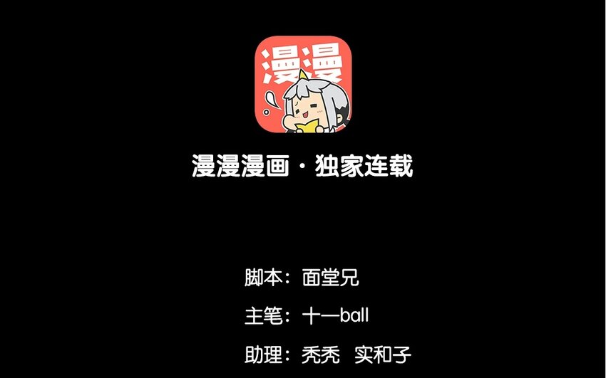 19 最终回  牡丹灯笼（十七）(1/2)-第19话