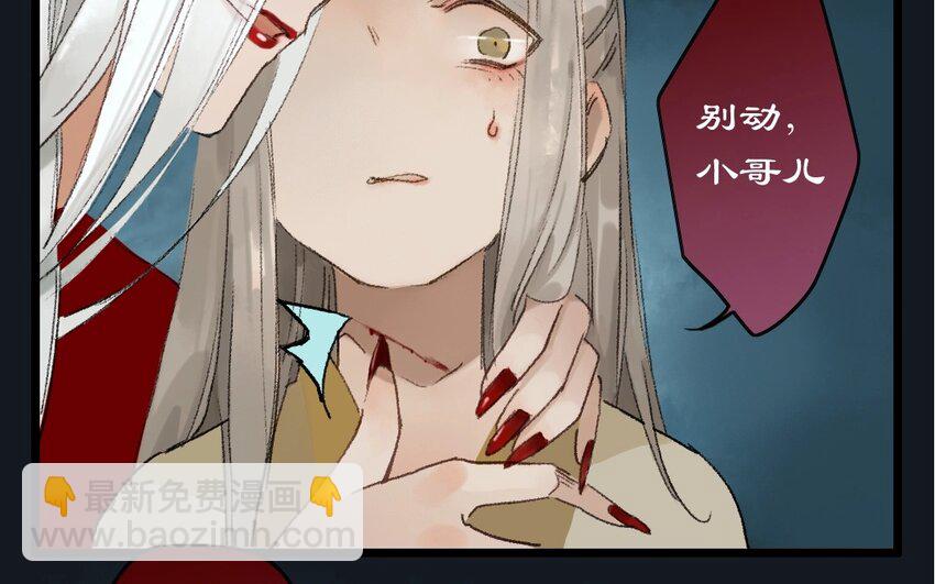 19 最终回  牡丹灯笼（十七）(1/2)-第19话