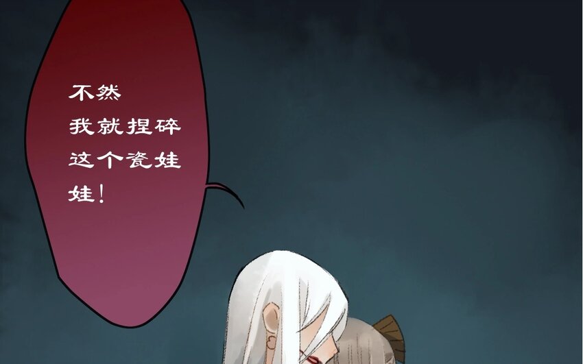 19 最终回  牡丹灯笼（十七）(1/2)-第19话