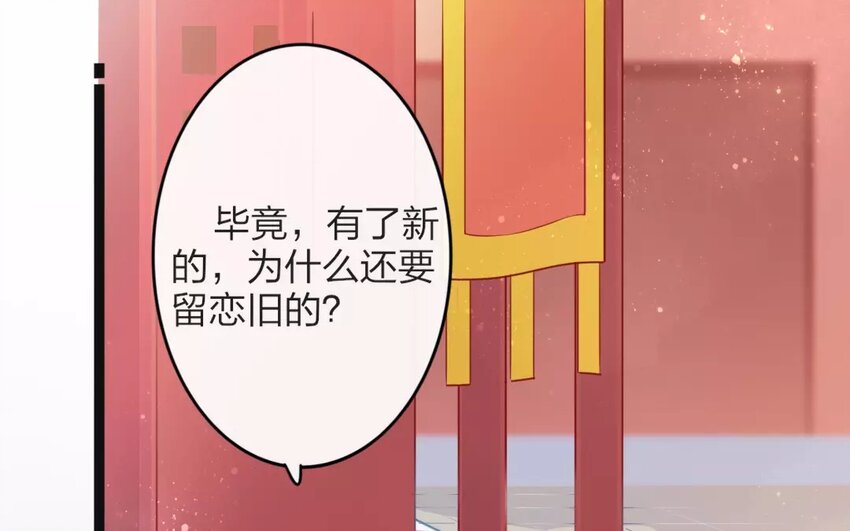 22 第20话  蜃气楼篇（三）(1/2)-第21话