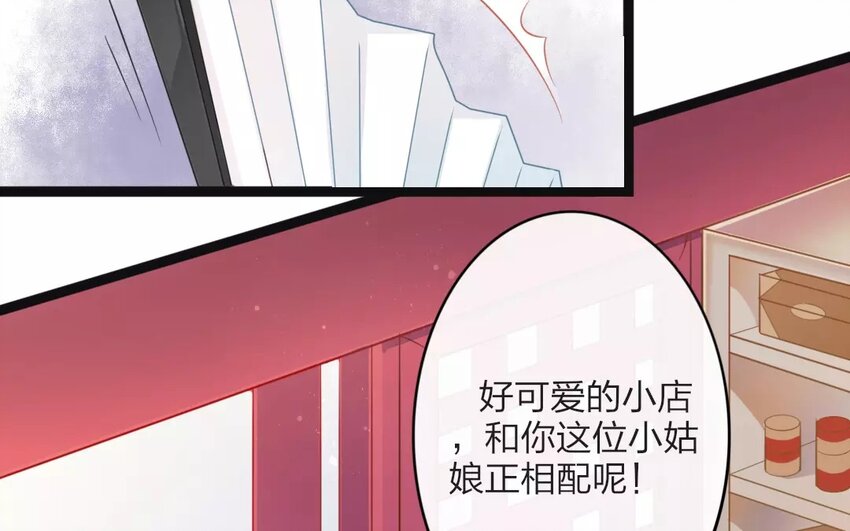 22 第20话  蜃气楼篇（三）(1/2)-第21话