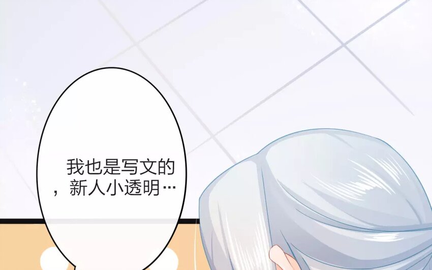 22 第20话  蜃气楼篇（三）(1/2)-第21话