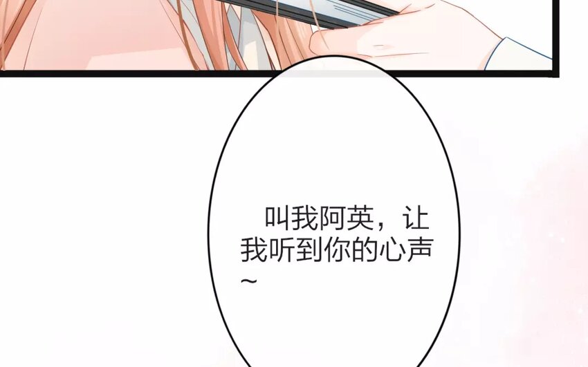 22 第20话  蜃气楼篇（三）(1/2)-第21话