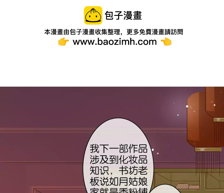 22 第20话  蜃气楼篇（三）(1/2)-第21话