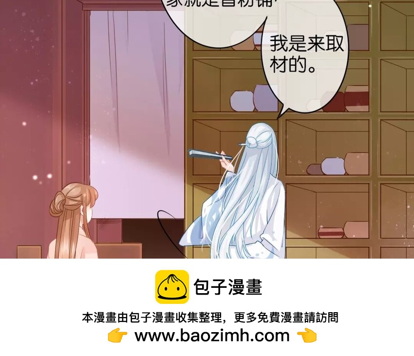 22 第20话  蜃气楼篇（三）(1/2)-第21话