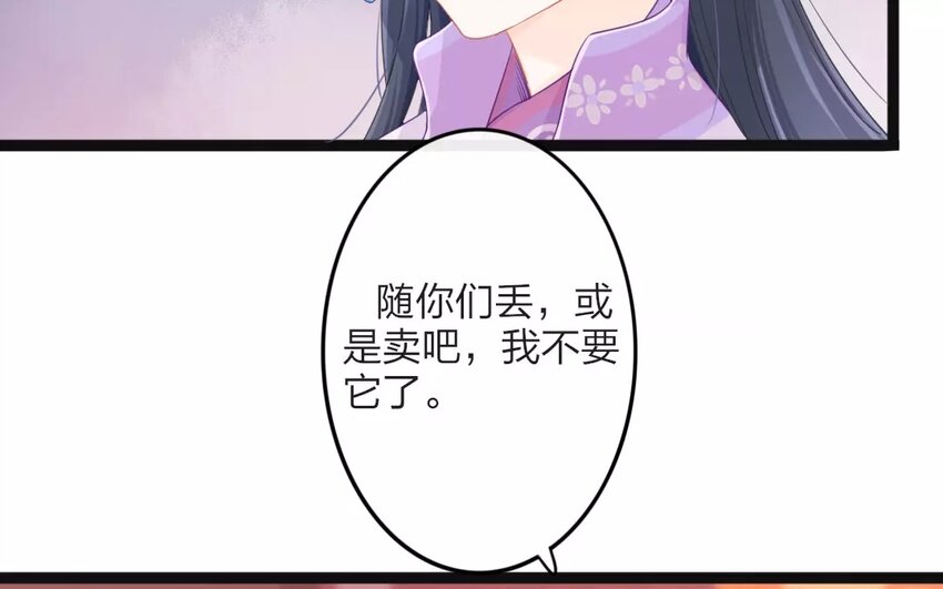 22 第20话  蜃气楼篇（三）(1/2)-第21话