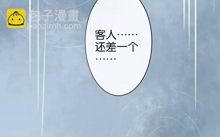 24 第22话  蜃气楼篇（五）(1/3)-第23话