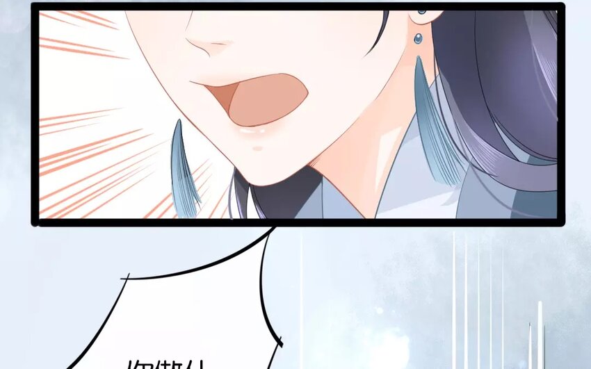 24 第22话  蜃气楼篇（五）(1/3)-第23话