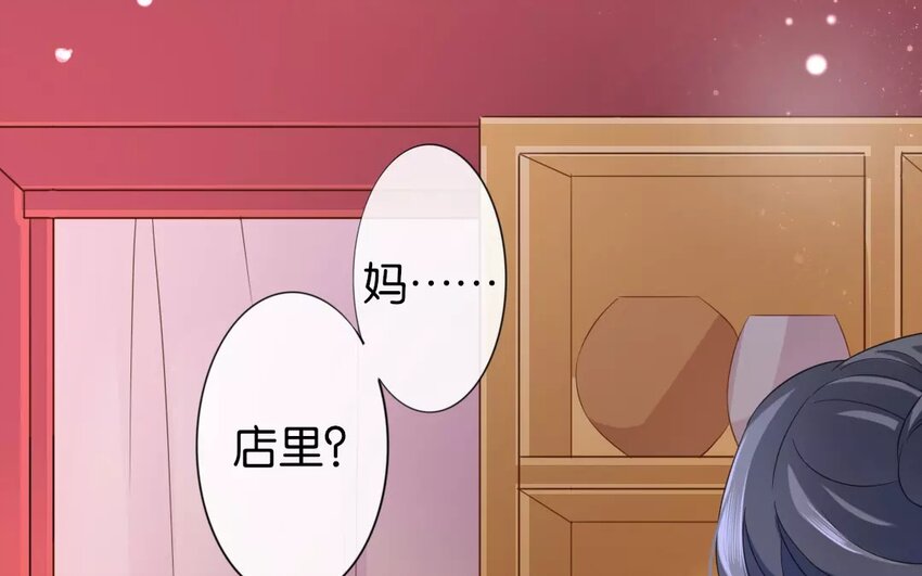 24 第22话  蜃气楼篇（五）(1/3)-第23话