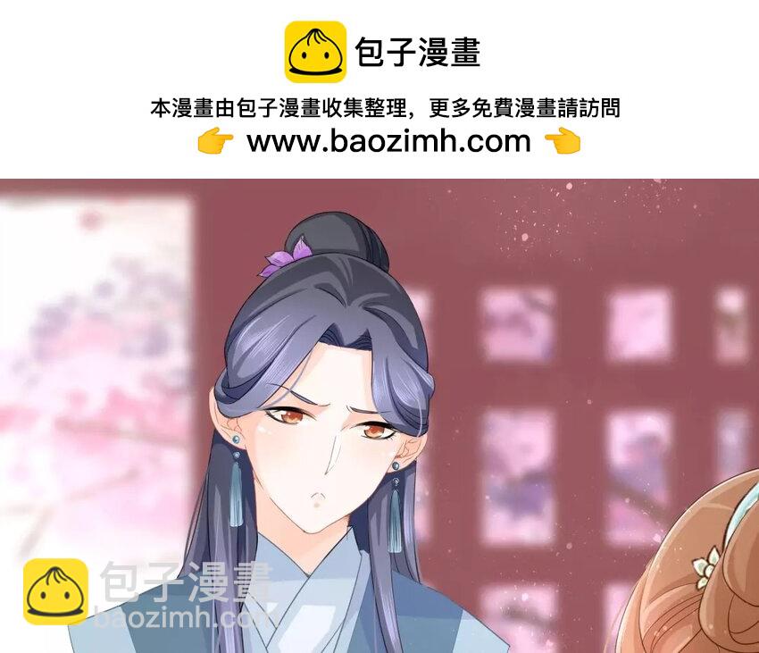 24 第22话  蜃气楼篇（五）(1/3)-第23话