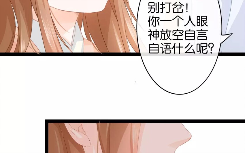 24 第22话  蜃气楼篇（五）(1/3)-第23话