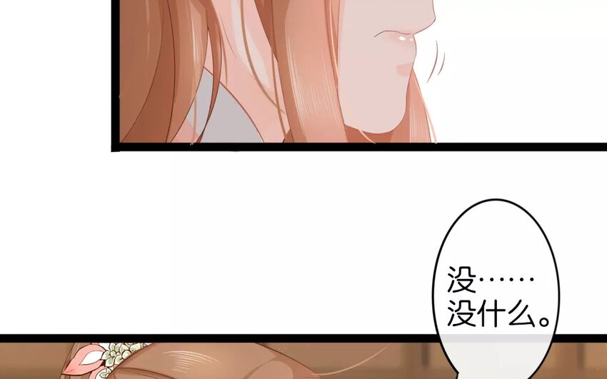 24 第22话  蜃气楼篇（五）(1/3)-第23话