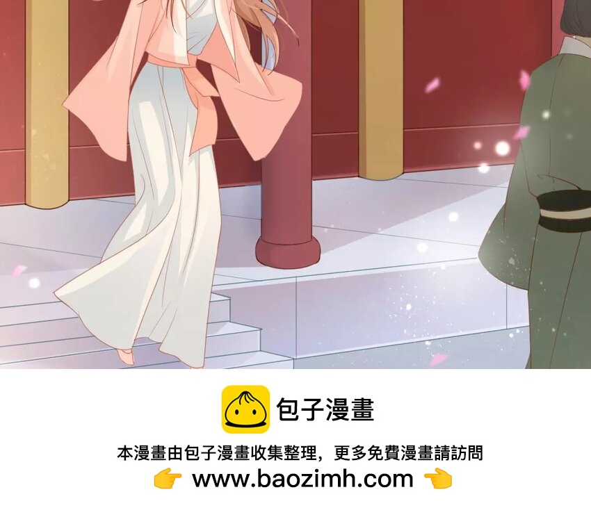 24 第22话  蜃气楼篇（五）(1/3)-第23话