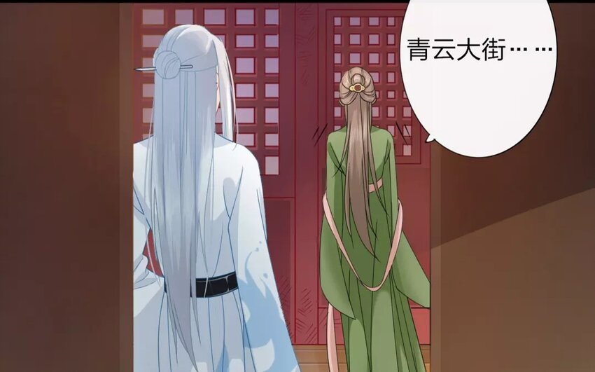 26 第24话 蜃气楼篇（七）(1/2)-第25话