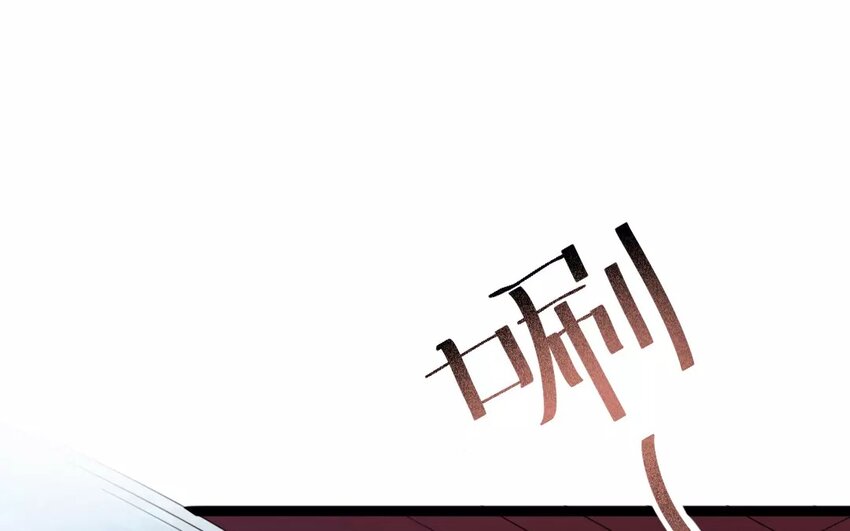 26 第24话 蜃气楼篇（七）(1/2)-第25话