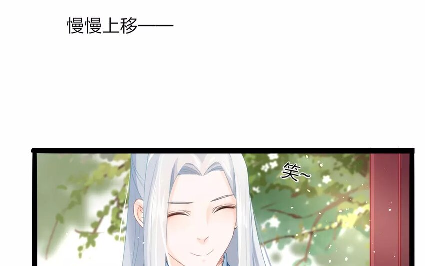 26 第24话 蜃气楼篇（七）(1/2)-第25话