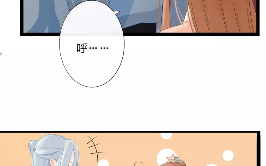 26 第24话 蜃气楼篇（七）(1/2)-第25话