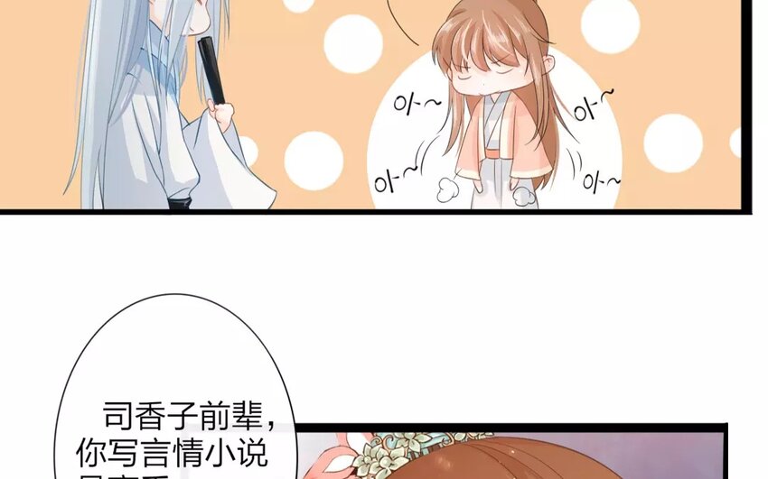 26 第24话 蜃气楼篇（七）(1/2)-第25话