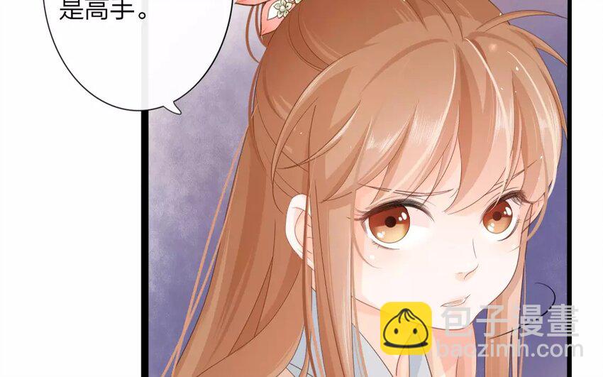 26 第24话 蜃气楼篇（七）(1/2)-第25话