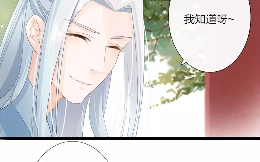 26 第24话 蜃气楼篇（七）(1/2)-第25话