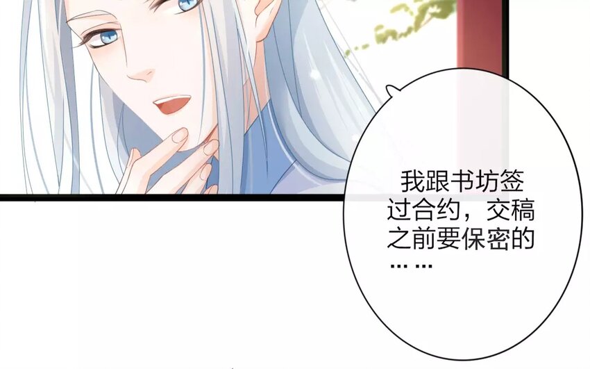 26 第24话 蜃气楼篇（七）(1/2)-第25话