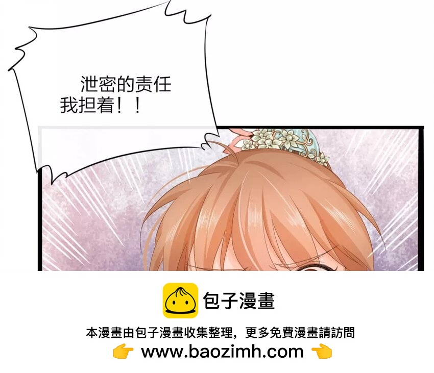 26 第24话 蜃气楼篇（七）(1/2)-第25话