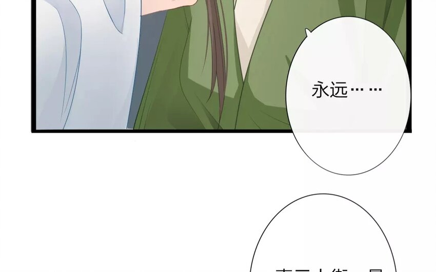 26 第24话 蜃气楼篇（七）(1/2)-第25话