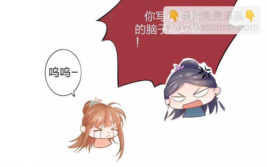 28 第26话 蜃气楼篇（九）(1/2)-第27话