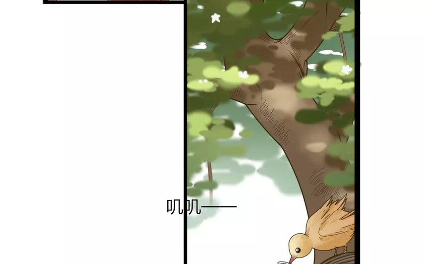 28 第26话 蜃气楼篇（九）(1/2)-第27话