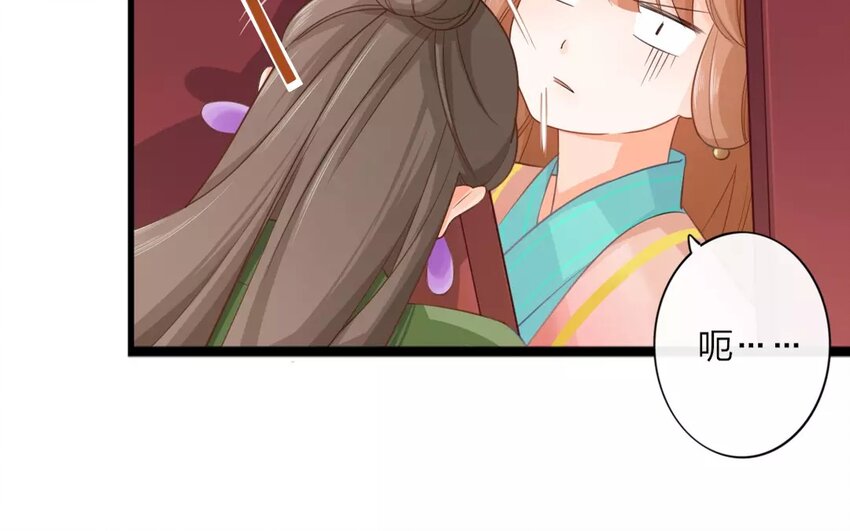 28 第26话 蜃气楼篇（九）(1/2)-第27话