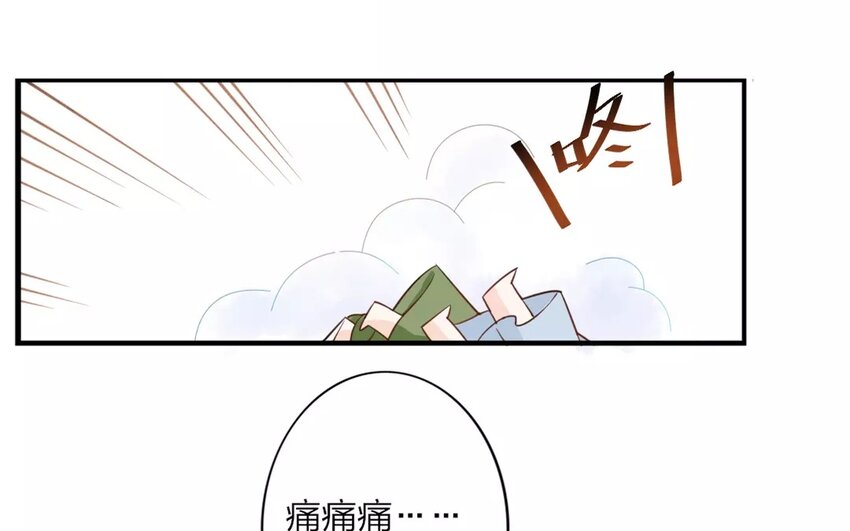 28 第26话 蜃气楼篇（九）(1/2)-第27话