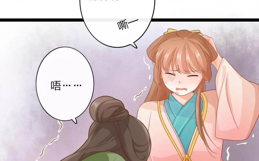 28 第26话 蜃气楼篇（九）(1/2)-第27话