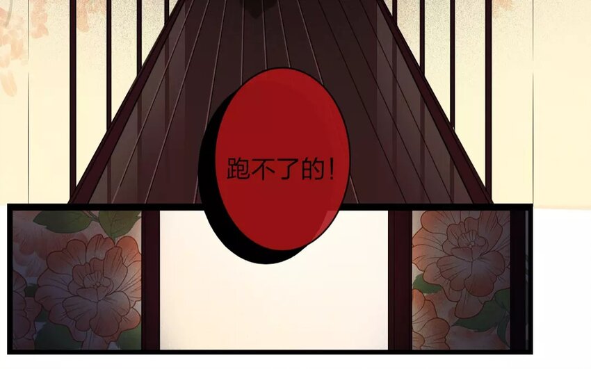 30 第28话 蜃气楼篇（十一）(1/2)-第29话