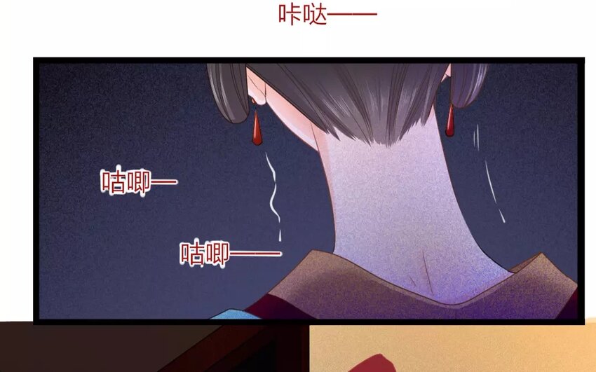 30 第28话 蜃气楼篇（十一）(1/2)-第29话