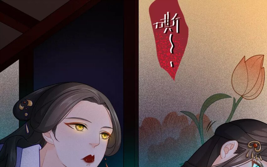 30 第28话 蜃气楼篇（十一）(1/2)-第29话