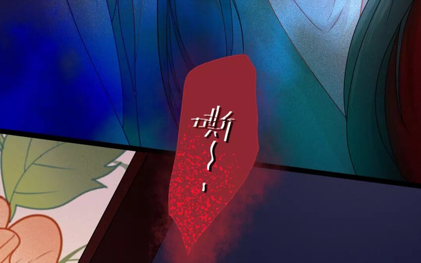 30 第28话 蜃气楼篇（十一）(1/2)-第29话