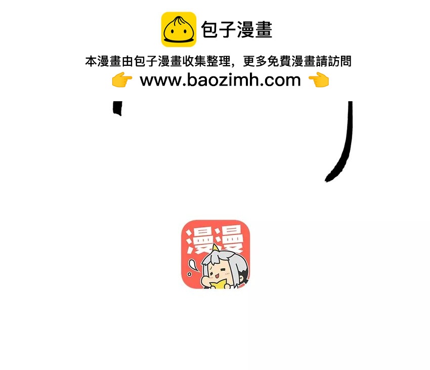 30 第28话 蜃气楼篇（十一）(1/2)-第29话