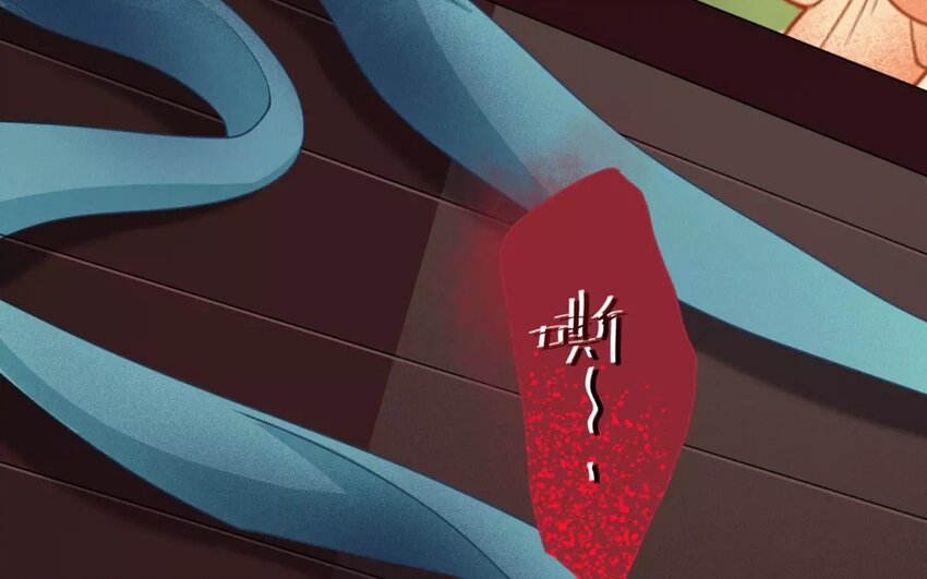 30 第28话 蜃气楼篇（十一）(1/2)-第29话