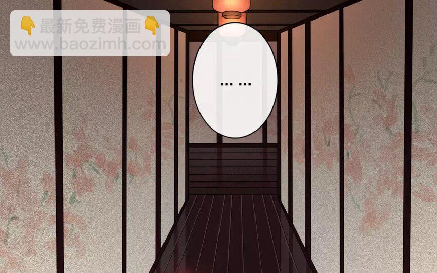 30 第28话 蜃气楼篇（十一）(1/2)-第29话